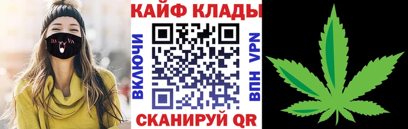 Где продают наркотики Новый Оскол Конопля МЕФ А ПВП Псилоцибиновые грибы КОКАИН Гашиш