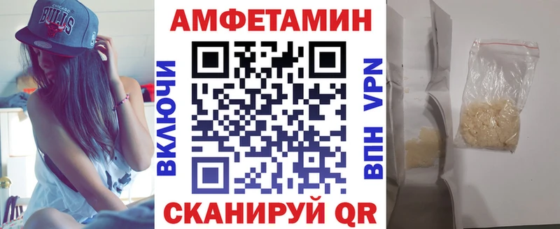 Амфетамин Розовый  KRAKEN ссылки  Новый Оскол  наркошоп 