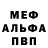 Кетамин VHQ Warren Clarke