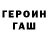 Шишки марихуана Ganja Deavion Cooper