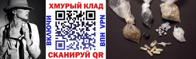 ГЕРОИН Heroin  Новый Оскол 