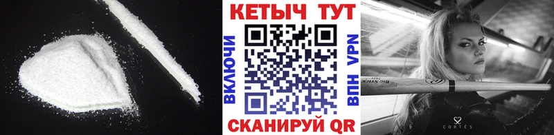 КЕТАМИН VHQ Новый Оскол