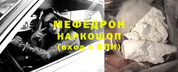 не бодяженный Бугульма