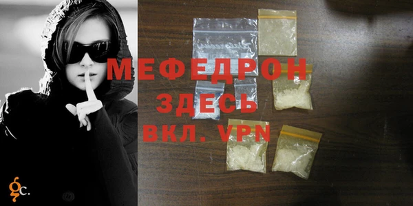 PSILOCYBIN Бронницы