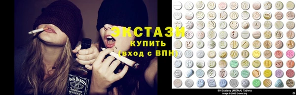 PSILOCYBIN Бронницы