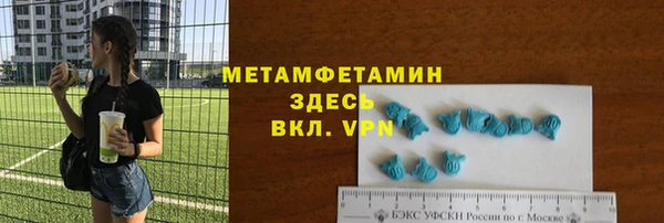 меф Бородино