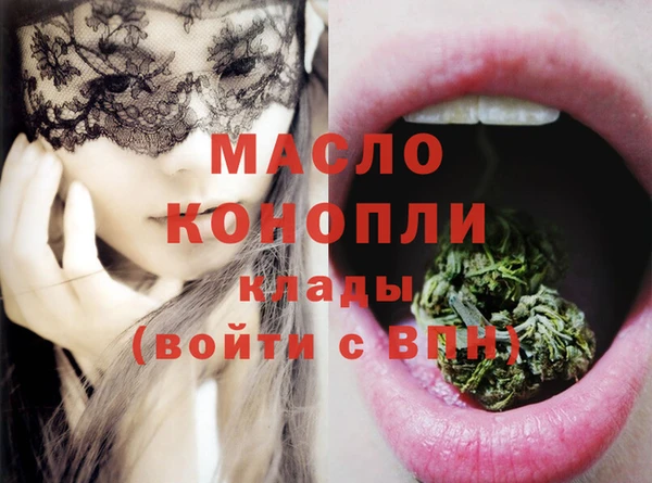 меф Бородино