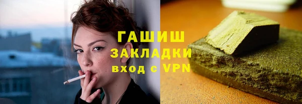 меф Бородино