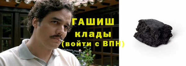 PSILOCYBIN Бронницы