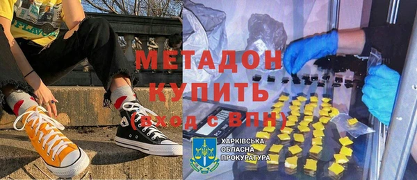 меф Бородино