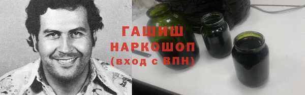 меф Бородино