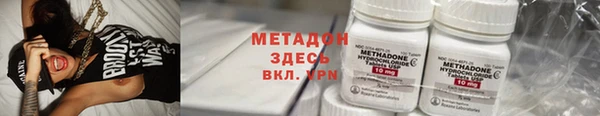 меф Бородино