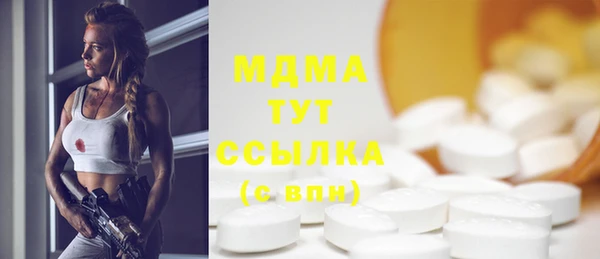 PSILOCYBIN Бронницы