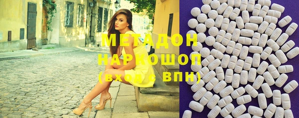 не бодяженный Бугульма