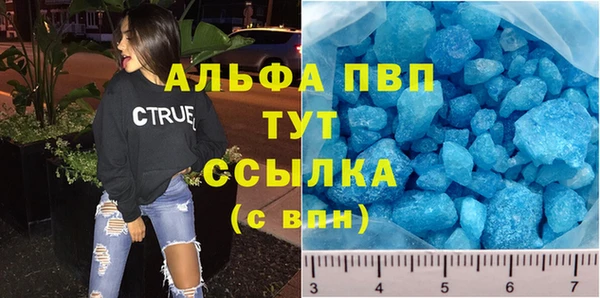 не бодяженный Бугульма