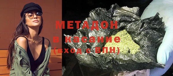 меф Бородино