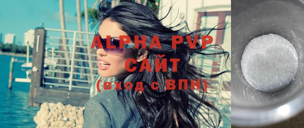 не бодяженный Бугульма