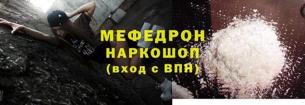 не бодяженный Бугульма