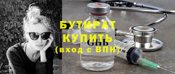 меф Бородино