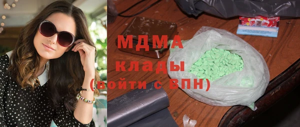 меф Бородино