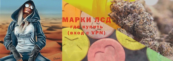 меф Бородино