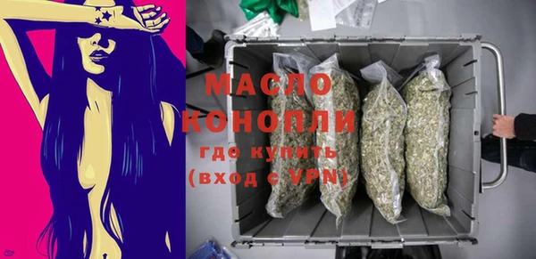 PSILOCYBIN Бронницы