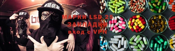 PSILOCYBIN Бронницы