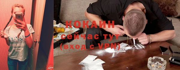 не бодяженный Бугульма
