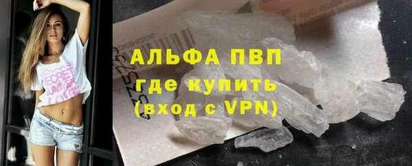 меф Бородино