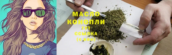 меф Бородино