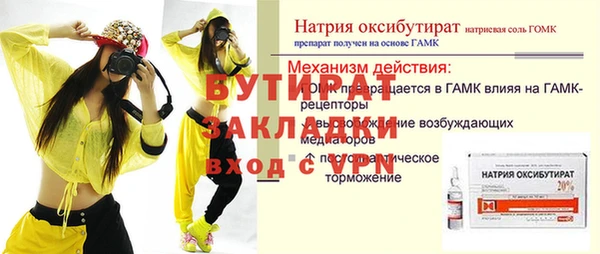 меф Бородино