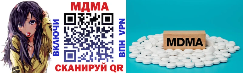 МДМА молли  Новый Оскол 