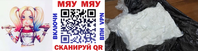 купить цена кракен онион Меф VHQ Новый Оскол
