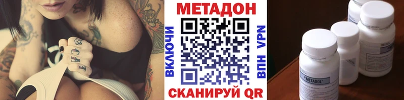 Метадон мёд  blacksprut вход  Новый Оскол 
