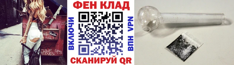 МЕТАМФЕТАМИН мет  Новый Оскол 